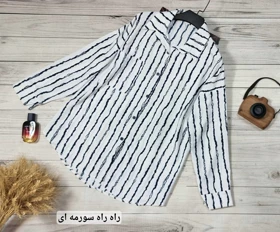 شومیز پری مدل کلارا کد 50241
