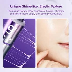 اسنس بایو لیفتینگ قوی و ضدچروک نامبر 9 نامبوزین 50 میل Numbuzin bio lifting essence