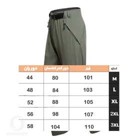 شلوار مردانه تابستانه اسنوهاک کد 2330