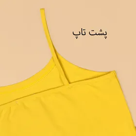 تاپ بندی حیفا