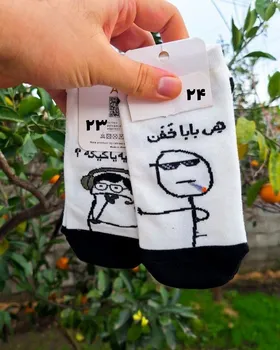 جوراب مچی طرحدار کد 749