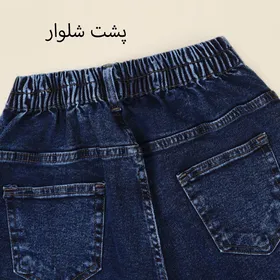شلوار جین مام فیت 1000233