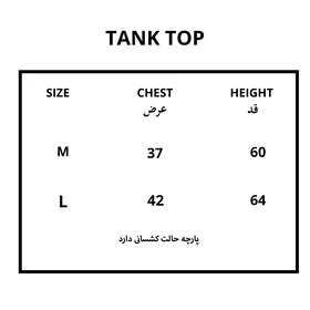 گری تاپ تمام تنه black tank top