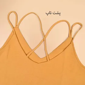 تاپ کرپ طرحدار مهلا