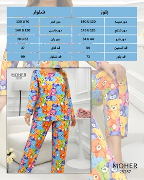 ست بلوز و شلوار راحتی سایز بزرگ طرح خرس رنگی