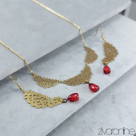 نیم ست طرح شعر یلدایی و دانه انار 10073