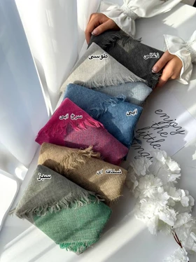 شال کنفی آلدو