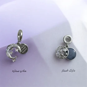 چارم پاندورا استیل سری اسمان