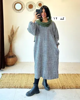 کفتان پشمی ساقی