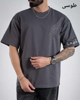 تیشرت پانچ نستعلیق-کد4929