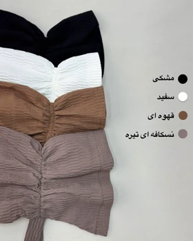 کت آستین کلوش
