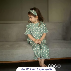 ست راحتی چین‌دار بچگانه