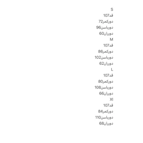 شلوار واید گاربردین