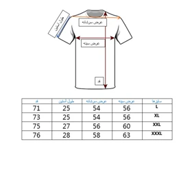 تیشرت آستین کوتاه سفید مدل فلامینگو