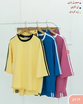 ست باکسی آدیداس 5214