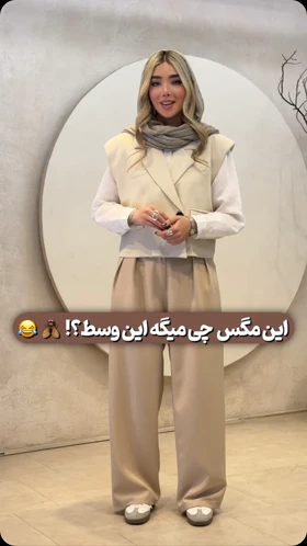 شلوار پارچه‌ای