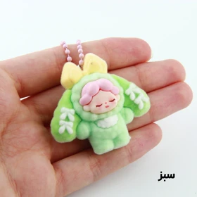 جاکلیدی عروسکی چشم بسته (سبز)