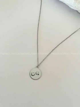 گردنبند TEXT