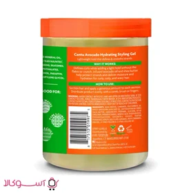 ژل حالت دهنده و آبرسان کنتو مدل avocado وزن 524 گرم