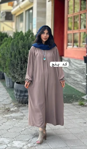 پیراهن الناز