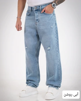شلوار جین بگ رویال-کد4826