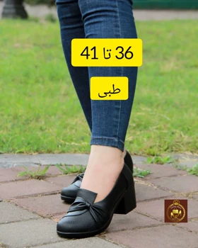 کفش زنانه مجلسی و اداری پاشنه‌دار کرشمه