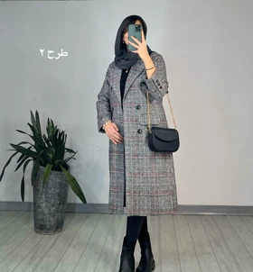 پالتو پشمی آستردار ترنج