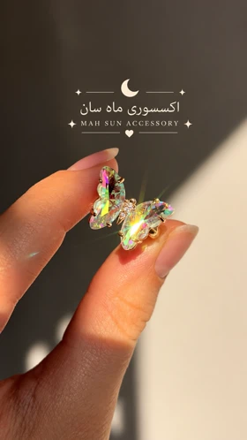 انگشتر پروانه هفت رنگ فری سایز