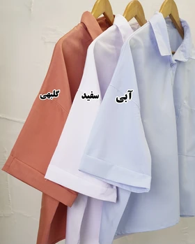 شومیز پوپلین‌نخ