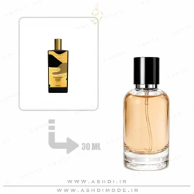 عطر ادکلن ممو پاریس ایتالین لدر مردانه و زنانه 30 میل اشدی Memo Paris Italian Leather 30ml ASHDI Extra Parfum