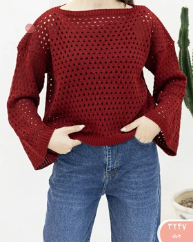 بافت قلاب بافی 3247