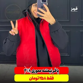 شلوار نیم بگ جین
