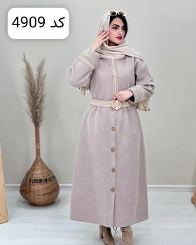 کفتام چهارخانه