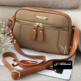کیف دوشی زنانه مدل سوگند
