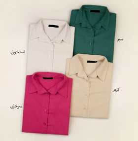 تونیک لینن مینوس