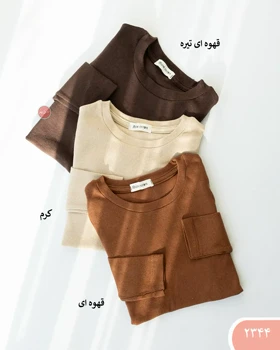 بلوزکبریتی قواره دار 2344