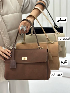 کیف جیر رخساره