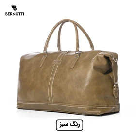 ساک سفری برند برنوتی مدل BERNOTTI TB-7124