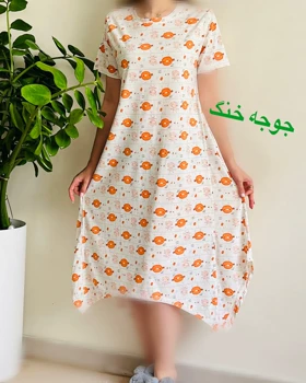 پیراهن نخ‌پنبه
