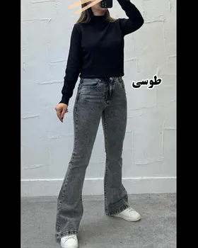 شلوار بوت‌کات جین