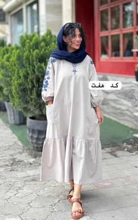 ترلان