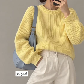 بافت زنانه مدل 1506 (لیمویی)