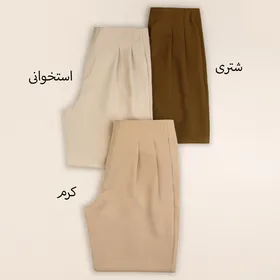 شلوار بغل دکمه 2