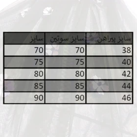 مقمیس پیراهن خواب s6-2
