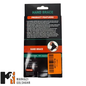 مچ بند طبی ورزشی چسبی کد 8605