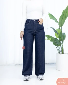 شلوار جین نیم بگ رویال 1021