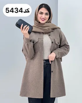 ست پاییزه طرح لوزی