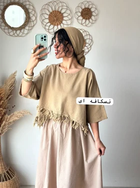 کراپ ریش