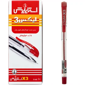 خودکار استایلیش Stylish مدل X3 بسته 10 عددی (قرمز)