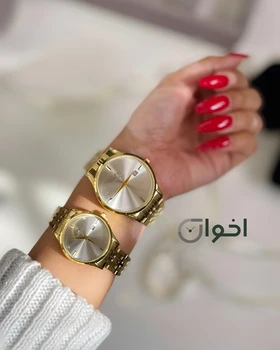 ساعت الگانس فلزی ست درجه یک